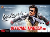 Lingaa Trailer Official HD | Linga Tamil Trailer | Rajinikanth | KS Ravikumar | AR Rahman | Anushka