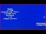 Girivalam Tamil Movie - Opening Credits