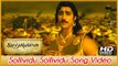 Kaaviya Thalaivan Tamil Movie - Sollividu Sollividu Song Video | Siddharth | Prithviraj | Vedhicka |