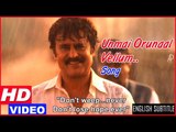 Lingaa Tamil Movie Scenes HD | Unmai Orunaal Song HD | Rajinikanth decides to leave the village