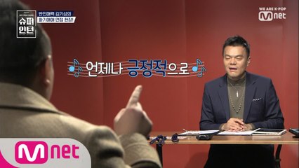 [1회] 긍정 마법사와의 면접(feat. 시낭송)
