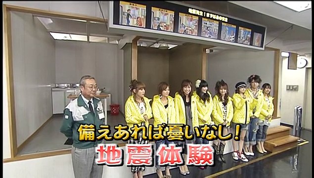 モーニング娘。 DVD MAGAZINE Vol.29