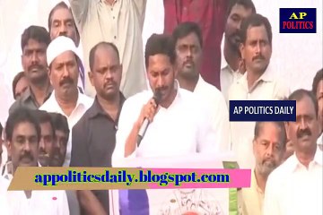 YS Jagan Sensational Comments on Chandrababu Ruling - AP Politics Daily