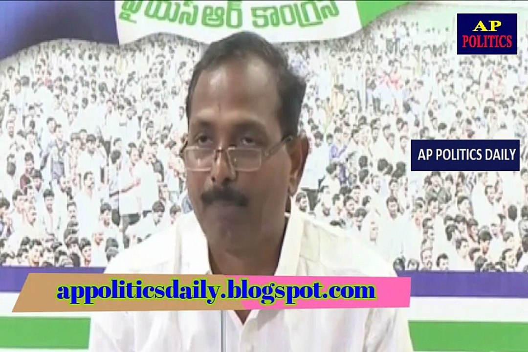 YSRCP MLA Gopi reddy Srinivasa reddy press conference Vijayawada - AP Politics Daily