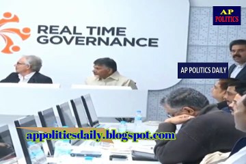బాబు ఫ్యూచర్ ప్లాన్ _ UK Ex-Prime Minister Tony Blair SHOCKED with CM Chandrababu- AP Politics Daily