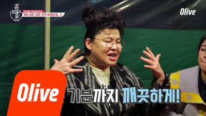 영자언니의 자신감 UP 시키는 방법!!
