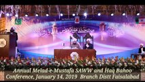 A Short Clip on Melad-e-Mustafa & Haq Bahoo Conference Faisalabad January 14, 2019