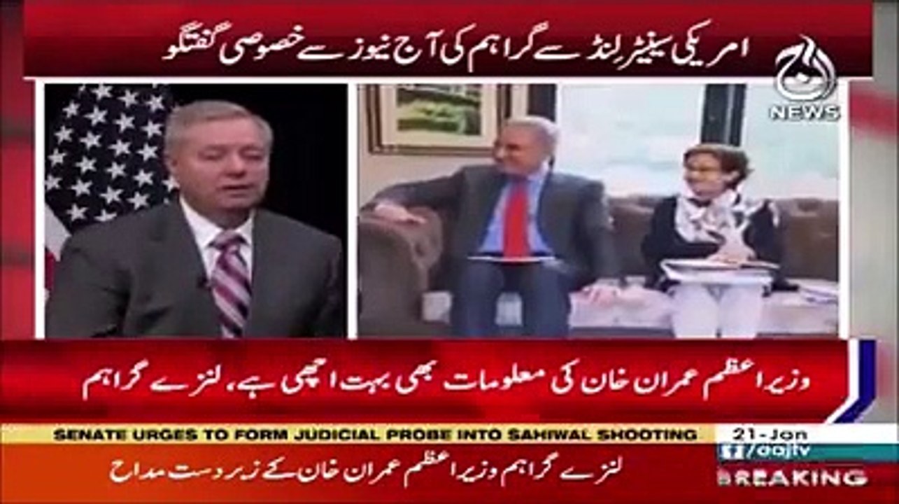 PM Imran Khan was relaxed, he's knowledgeable and he understands America - US Senator Lindsey Graham talks to Aaj Tv