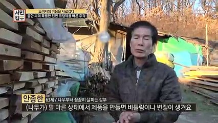 갑부의 '편백나무 주걱' 리얼 후기! 일반 주걱과의 차이점은?