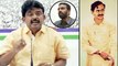 YCP Leader Perni Nani Replies To Vangaveeti Radha | Oneindia Telugu