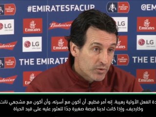 لقطة: كرة قدم: ما زلت متفائلًا من مواجهة سالا في الدوري الممتاز- ايمري