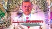 أردوغان يعترف بأطماعه الاستعمارية في المنطقة العربية؟
