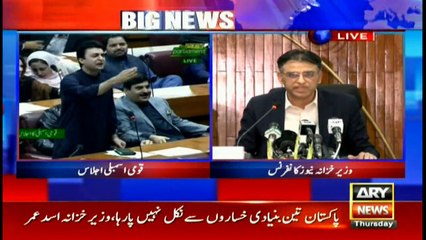 Murad Saeed Speech in National Assembly|24 January 2019