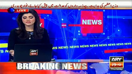 Army Chief meets PM Imran Khan