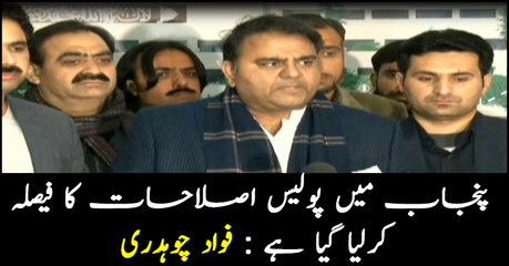Fawad Chaudhry briefs media after attending federal cabinet meeting