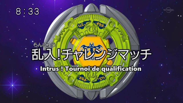 Metal Fight Beyblade Ep.27 Intrus ! Tournoi de qualification VOSTFR
