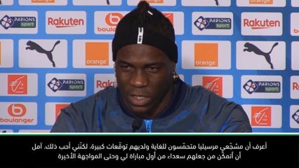 كرة قدم: الدوري الفرنسي: بالوتيلي يتطلع إلى النجاح في ظل توقعات أكبر في مرسيليا