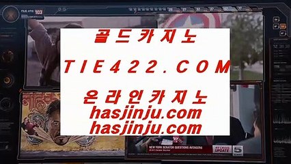 마늘밭사장사이트 ‍♂️ ✅센트럴 마닐라     https://www.hasjinju.com  실제카지노 - 온라인카지노 - 온라인바카라✅ ‍♂️ 마늘밭사장사이트