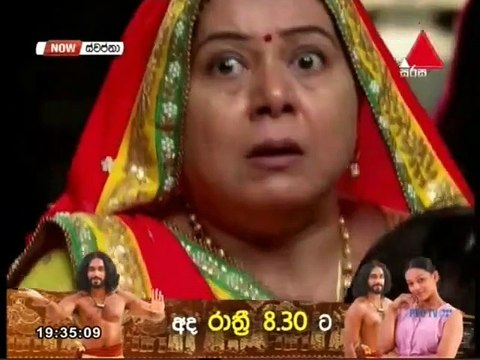 Swapna Teledrama - 1439 - 24th January 2019