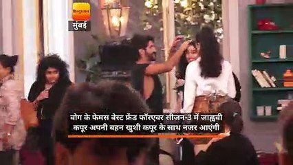 03- JANHVI AND KHUSHI KAPOOR SPOTTED AT BFF WITH VOGUE SEASON 3