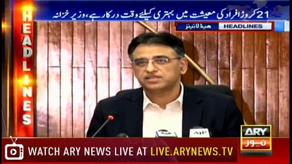 Headlines | ARYNews | 2000 | 24 January 2019
