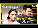 Inayathalam Movie Scenes | Title Credits | Ganesh intro fighting goons | Inayathalam song