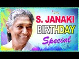 S Janaki hits | Birthday special jukebox | Superhit tamil songs | Evergreen hits | Ilaiyaraaja