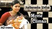 Sathuranga Vettai - Movie climax | Natarajan Subramaniam | Ishara Nair | Ilavarasu | Ponvannan |