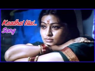 ABCD Tamil Movie - Kaadhal Illai Song Video | Shaam | Sneha | D.Imman