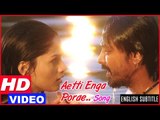 Vanmam Tamil Movie - Aetti Enga Porae Song Video | Kreshna | Sunaina Song | D.Imman