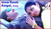 Kutrappirivu Tamil Movie - Unnai Kanda Kangal Song Video | Srikanth | Kamalinee Mukherjee |