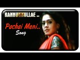 Kannukullae Tamil Movie 2009 | VaaVa Machan Song | Mithun | Aparna | Sarath Babu  | Ilayaraja Music