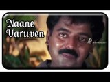 Naane Varuven | Tamil Horror Movie Scenes | Babu Ganesh doubts Baskar for the black mail letter