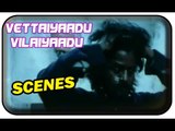 Vettaiyaadu Vilaiyaadu Tamil Movie | Scenes | Daniel Balaji and Salim Baig escape to India