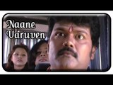 Naane Varuven | Tamil Horror Movie Scenes | Sriman and Chinni Jayanth see the ghost