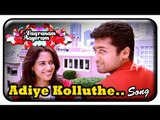 Vaaranam Aayiram Movie | Video Songs | Adiye Kolluthe Song | Suriya | Harris Jayaraj