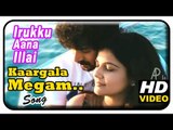 Irukku Aana Illa Tamil Movie - Kaargala Megam Song | Vivanth | Manisha | Shammeer
