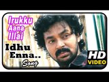 Irukku Aana Illa Tamil Movie - Idhu Enna Idhu Enna Song | Vivanth | Eden | Shammeer