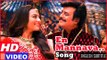 Lingaa Tamil Movie Songs HD | En Mannava Song HD | Rajinikanth | Sonakshi Sinha | AR Rahman