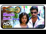Oru Kanniyum Moonu Kalavanikalum | Arulnithi and gang escape from the tea shop | Moonu Kodi Song