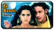 Thani Kattu Raja Tamil Movie - En Kannil Song | Mahesh Babu | Amrita Rao | Mani Sharma