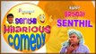 Senthil Comedy Videos | Senthil Goundamani Comedy | Tamil Comedy Videos