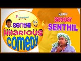 Senthil Comedy Videos | Senthil Goundamani Comedy | Tamil Comedy Videos