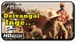 Anegan - Deivangal Inge Song HD | Dhanush | Amyra Dastur | Sriram Parthasarathy | Harris Jayaraj