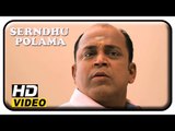 Serndhu Polama Tamil Movie Scenes | Thambi Ramaiah lies to his wife | Vinay