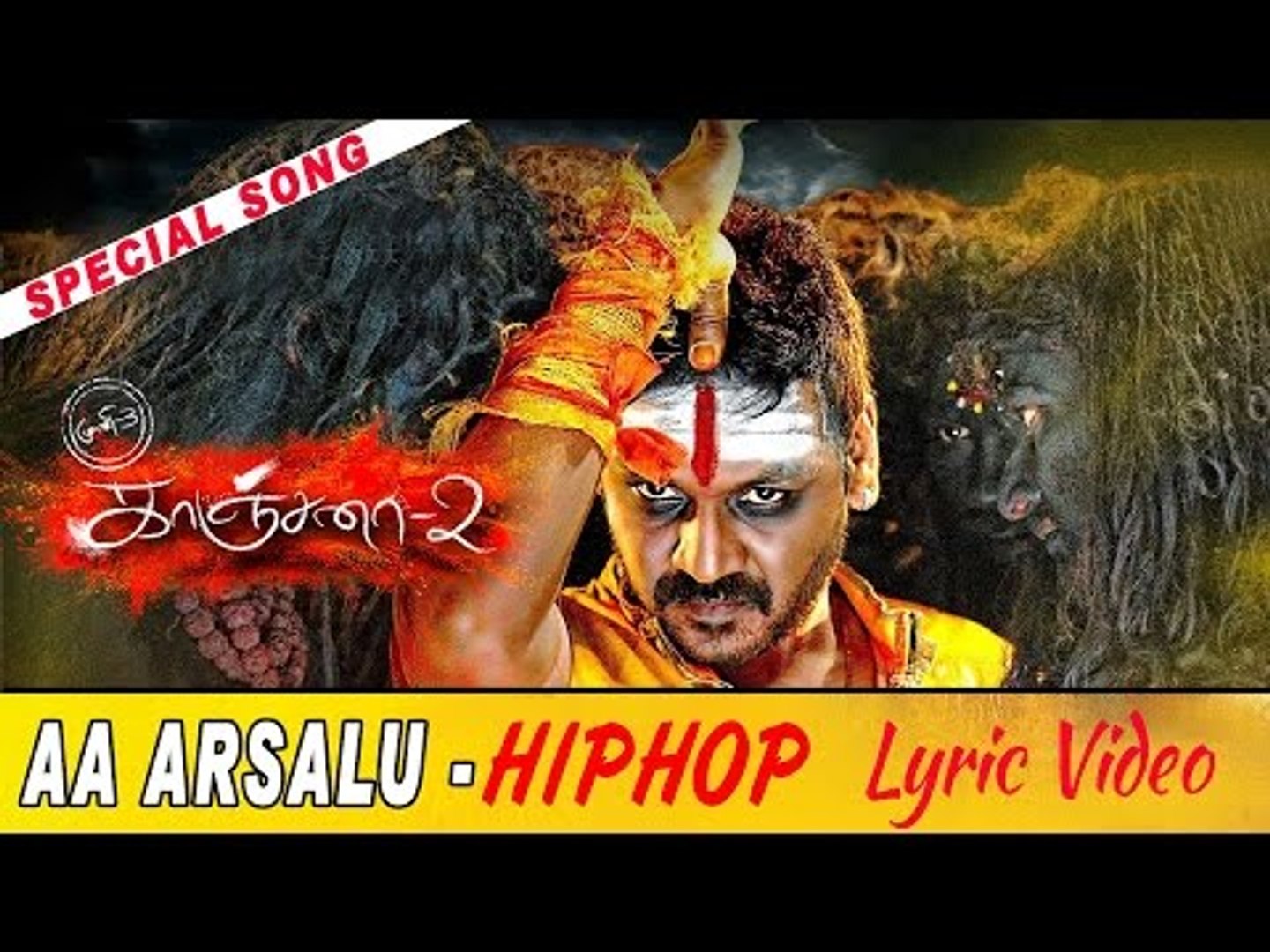 Reppakelaa vodhaarpu song discount lyrics