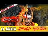 Kanchana 2 | Muni 3 | Arsalu Special Remix Song Lyrics | HD | Raghava Lawrence | Taapsee | Jagadeesh