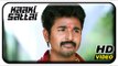 Kaaki Sattai Tamil Movie Scenes | Sivakarthikeyan Comedy With Swamy Ji | Sri Divya