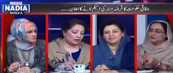 ft on bilawal bw kanwal shauzab  ppp plmn