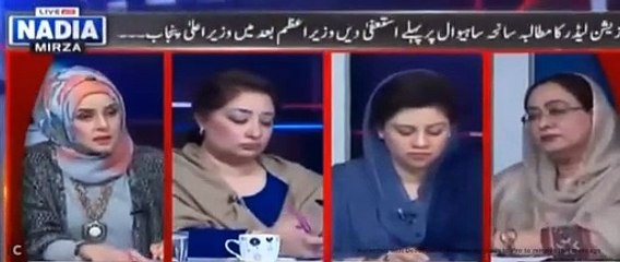 kanwal shauzab  reply on Sahiwal to ppp and figt
